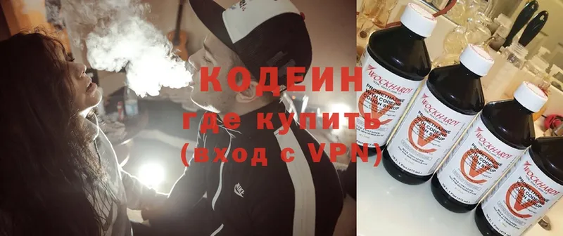 Кодеин Purple Drank Чишмы