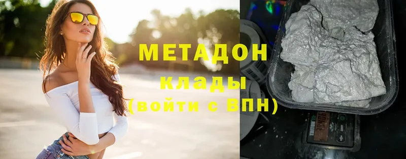 МЕТАДОН мёд  Чишмы 